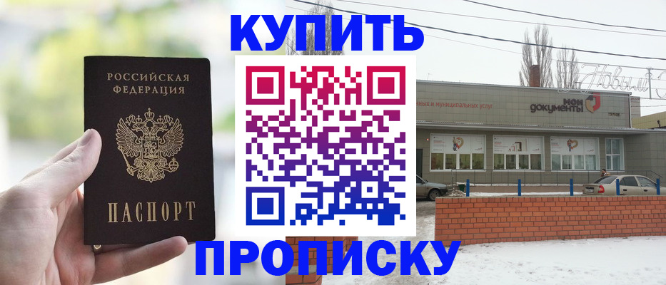 регистрация в Ясногорске