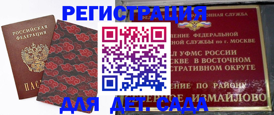 прописка в квартире в Ясногорске